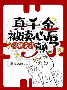开局史莱姆吊打巨龙
