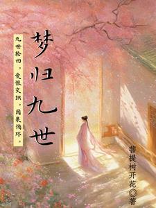 吞噬进化到最强 斑点鹦鹉