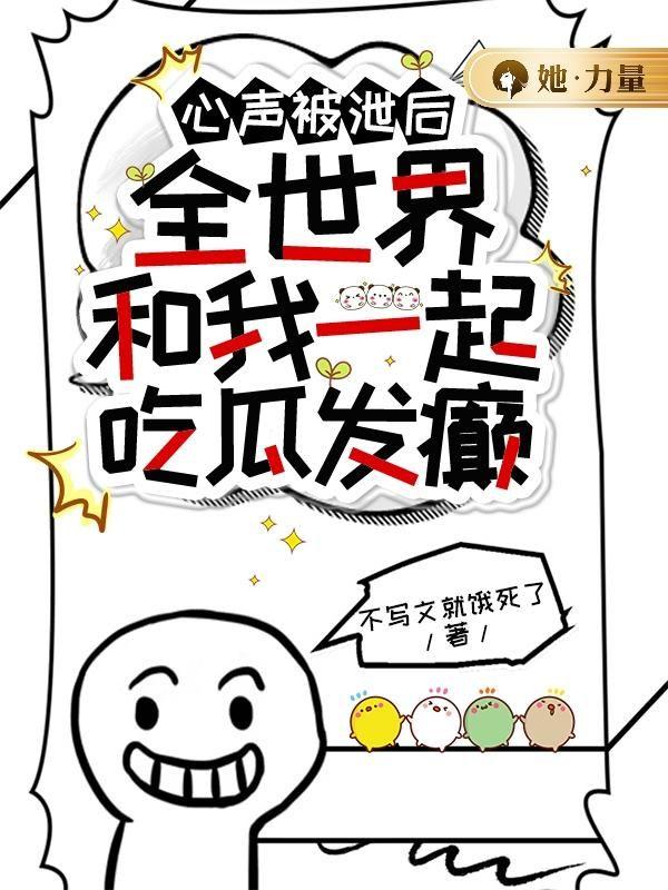 订婚前夕她跟白月光去了KTV全文阅读