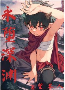 be文求生指南讲的什么