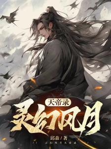 be文求生指南快穿笔趣阁