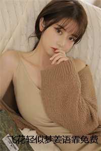 小狐狸帝王暴躁美人