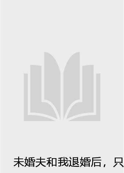 爱情其实并不存在