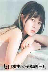 夏星沈夜冥