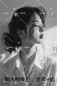 沈清宴温南枝