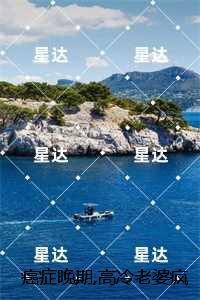 沈云汐傅南琛