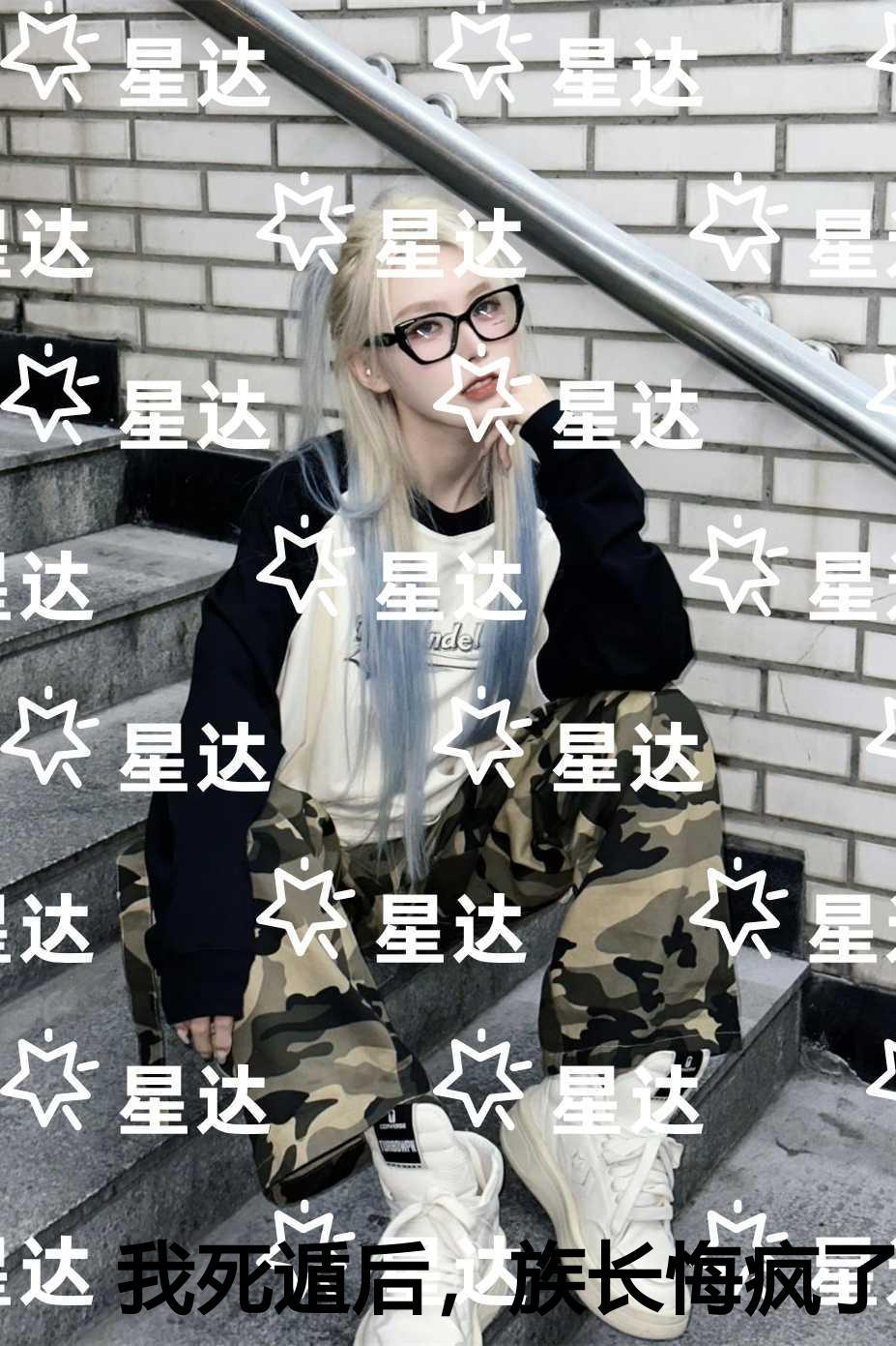 音音战痕