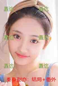 秦桑谢亦