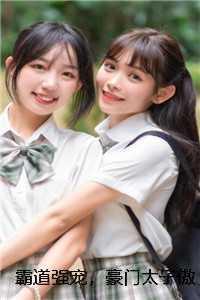 温阮厉言琛+