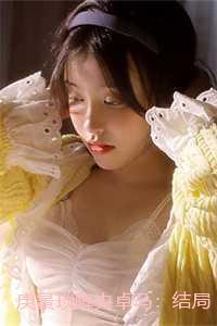 庚景琰降央卓马